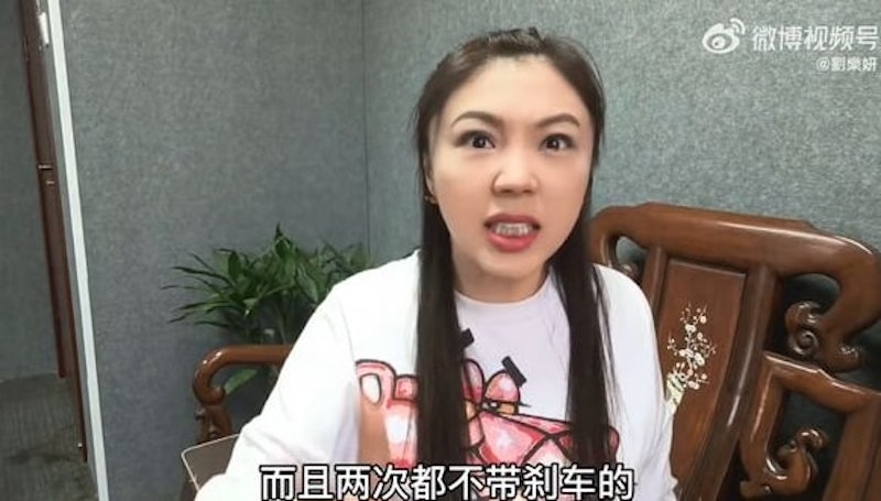 刘乐妍