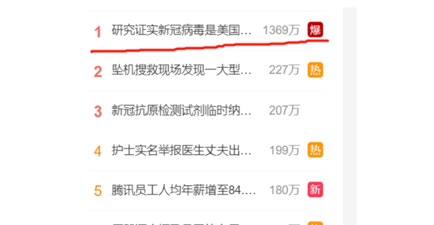 网络图片