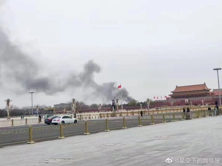 传中南海后院突发火灾 网：不祥之兆