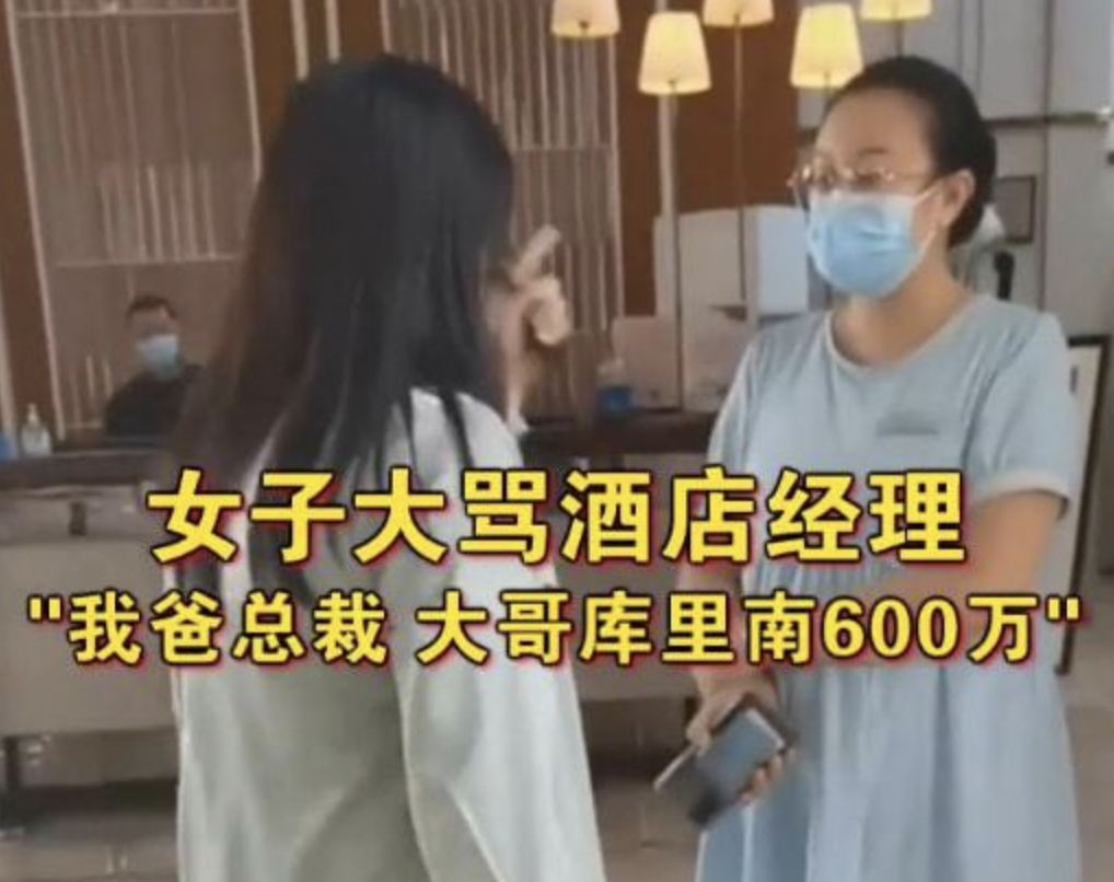 视频截图