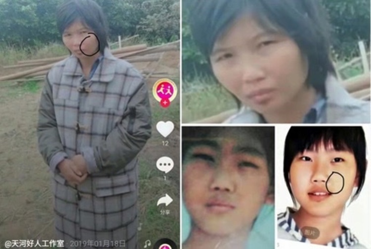拐卖妇女