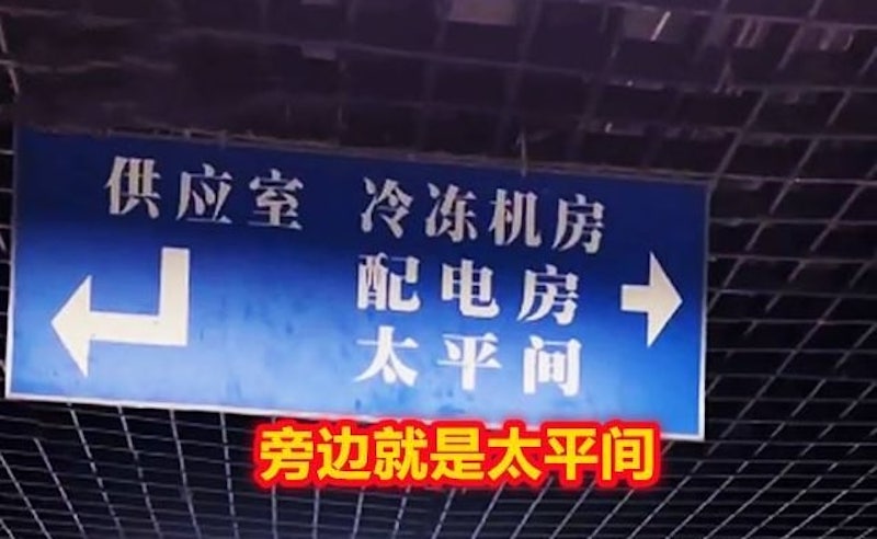 网络图片
