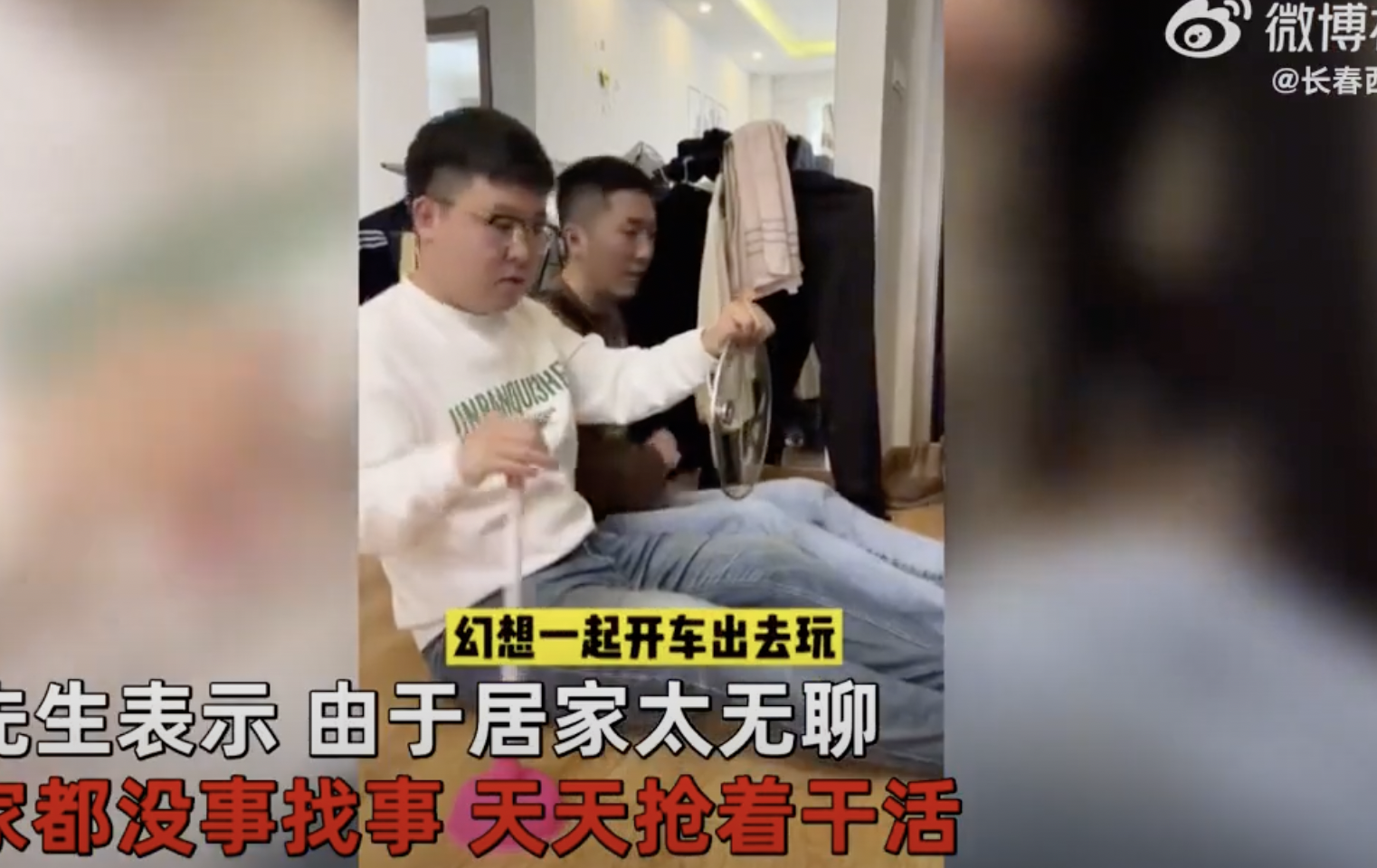 視頻截圖