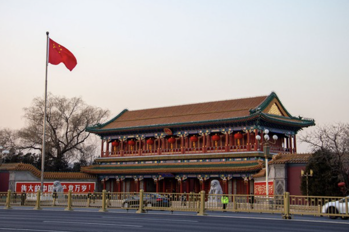 中南海