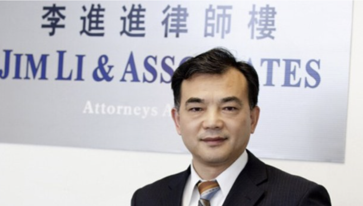 李进进律师