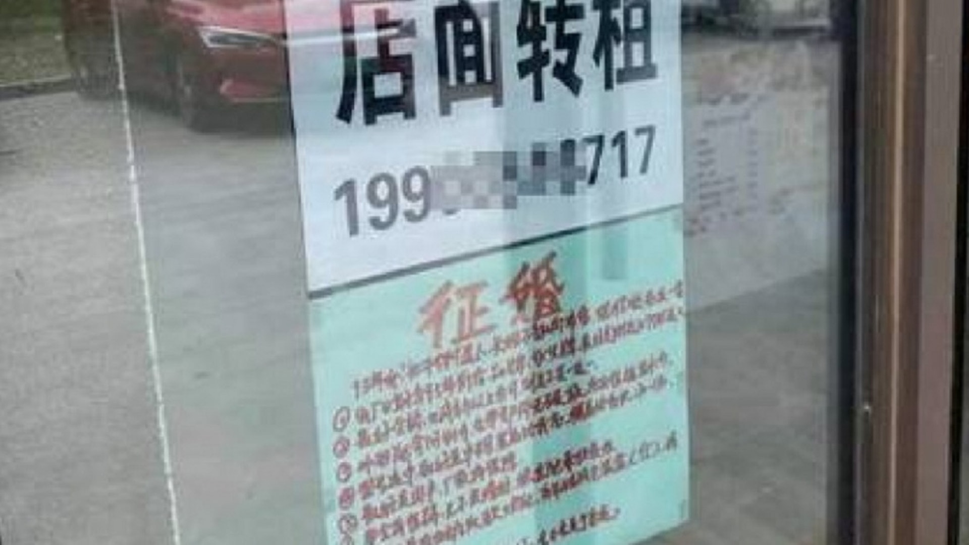 杭州妈妈贴征婚启事 八大条件特逗人 女儿称超丢脸