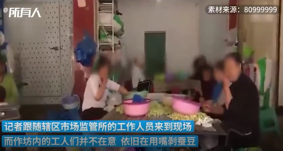 视频截图