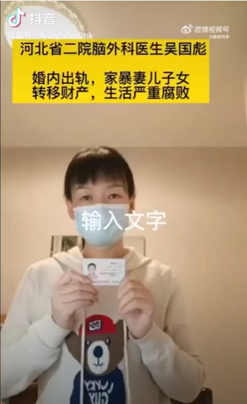 视频截图