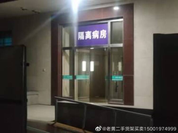 上海疫情，隔离病房
