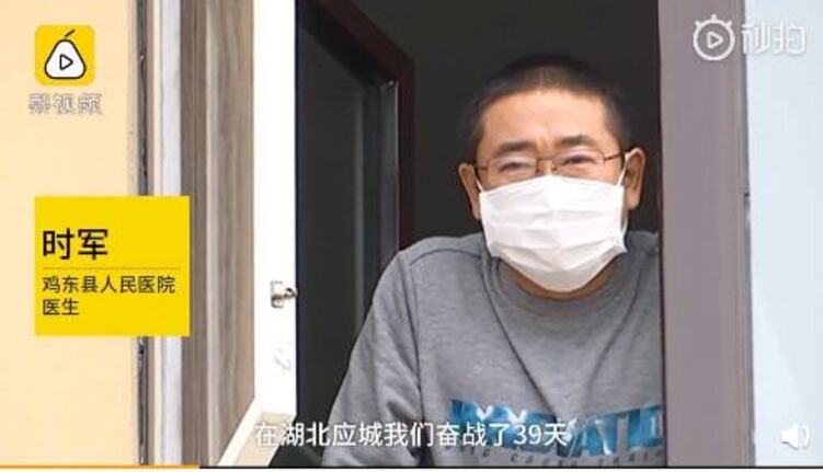 黑龍江省雞東縣人民醫院腦外科主任時軍