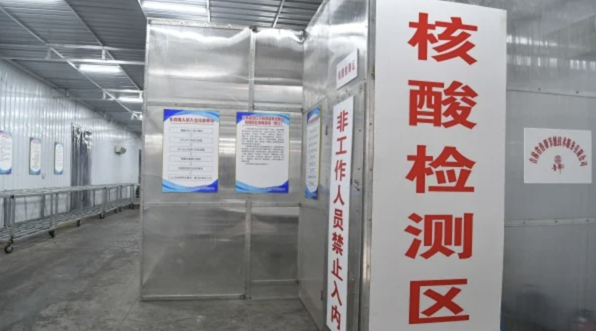 中国大陆多地爆发疫情