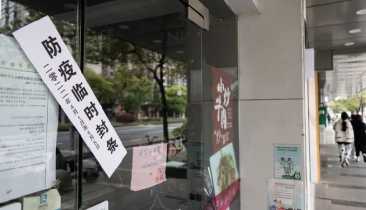 2022年3月31日，上海浦西地区疫情期间一家商店遭到封锁。