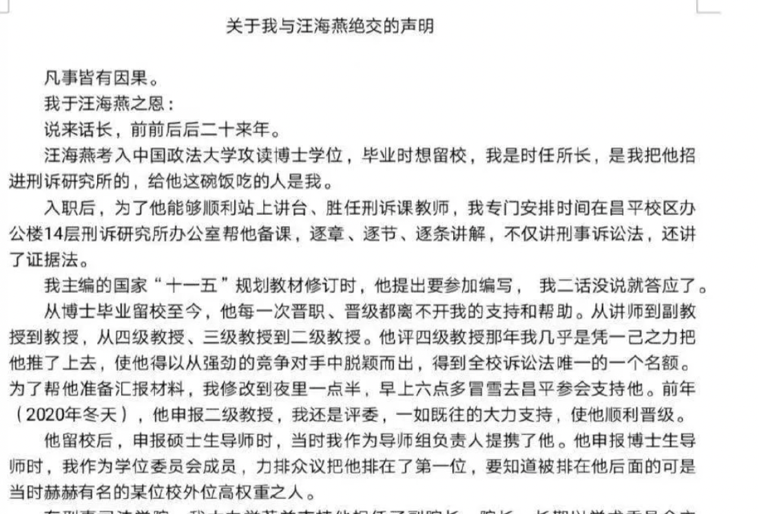 网页截图
