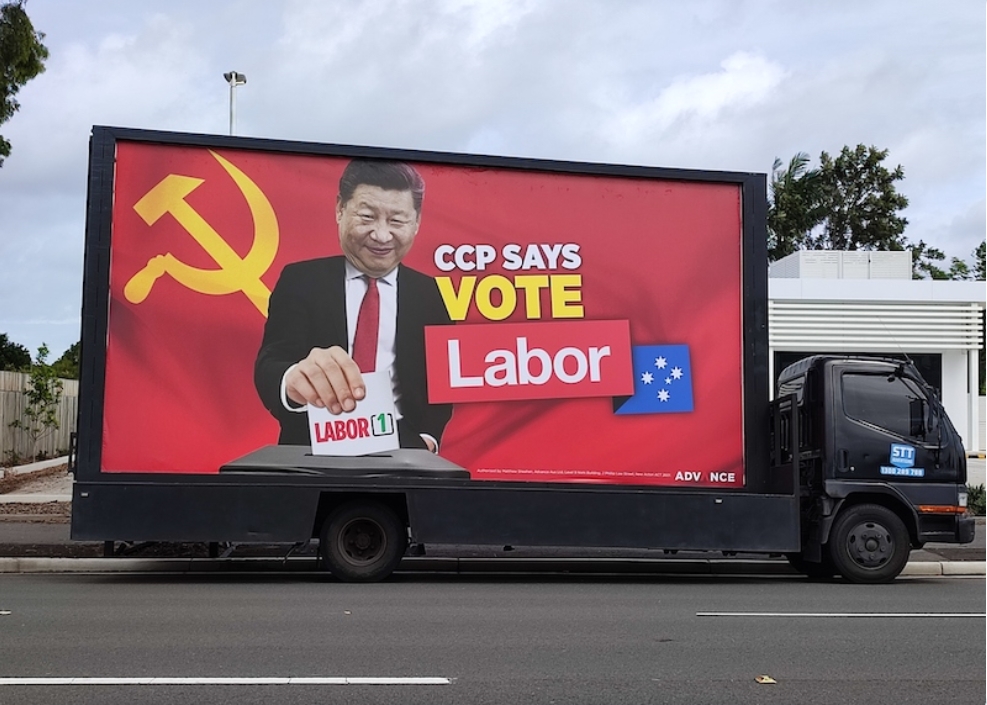 “中共说投票给工党”