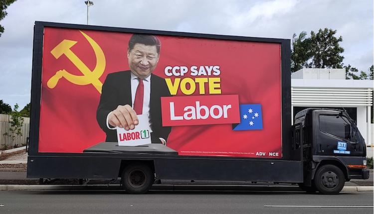 “中共说投票给工党”