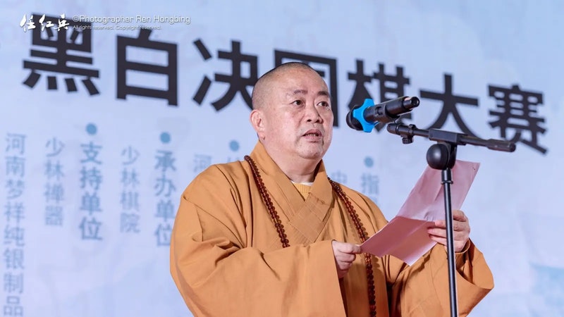 少林寺斥4.52亿投资房地产  少林方丈实控18家公司