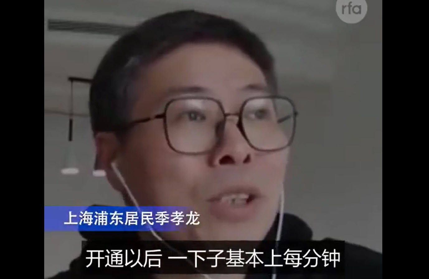 “请命书” 披露上海封城惨状：有人死亡 有人自杀