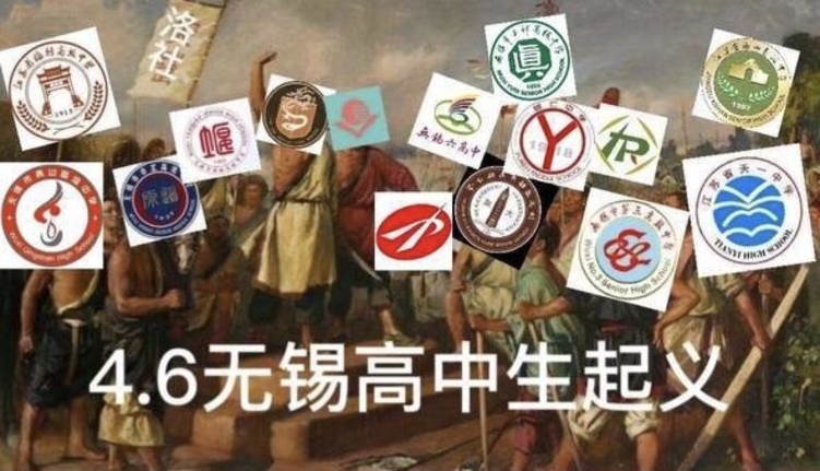 網頁截圖