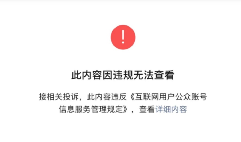 网络图片
