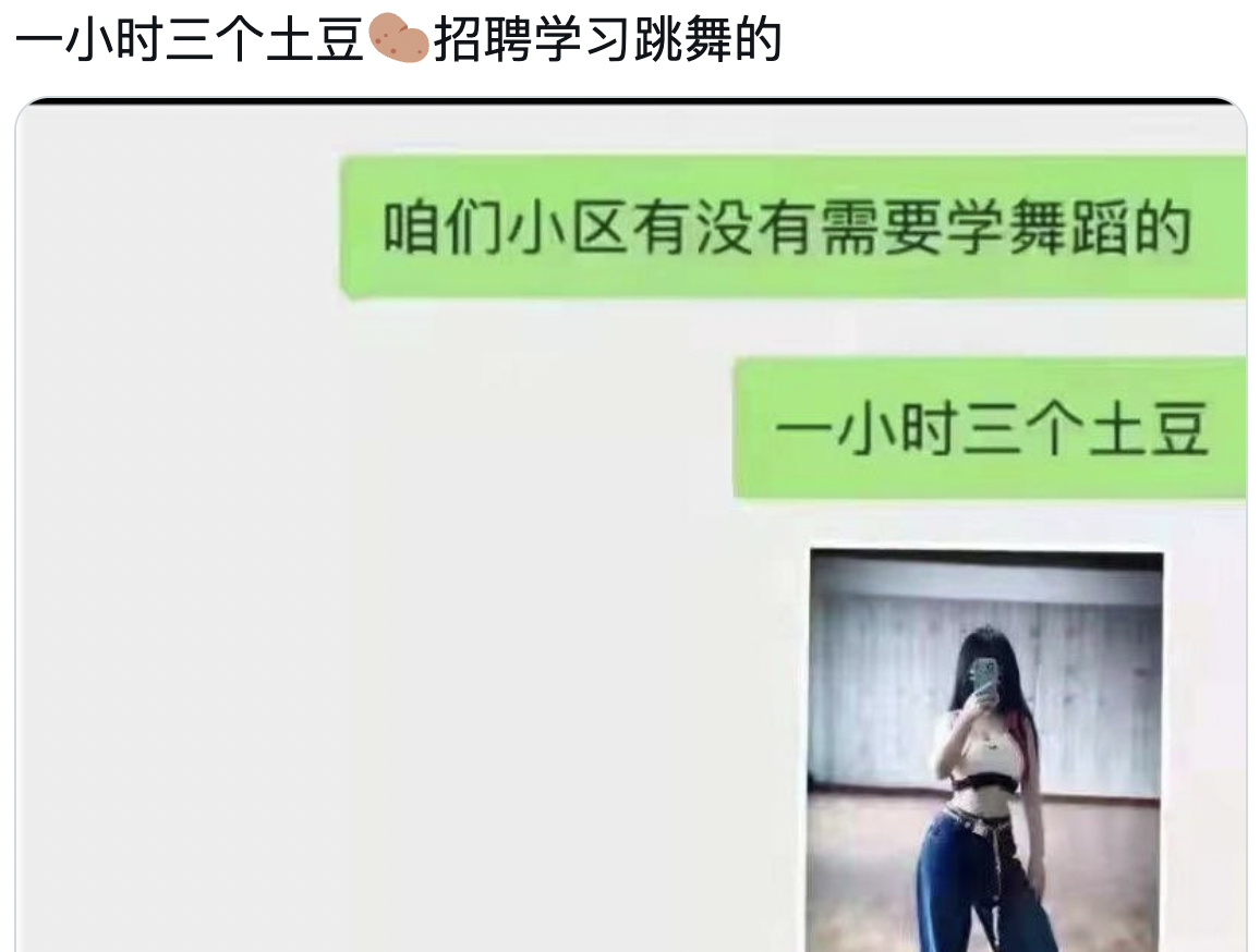 网页截图