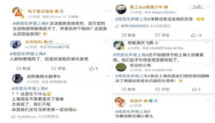 上海官方推音乐MV宣传抗疫被吐槽 留言区里大翻车