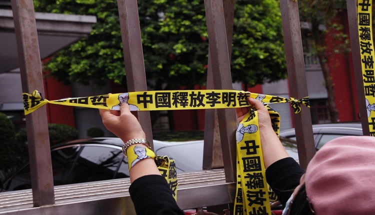 释放李明哲黄丝带