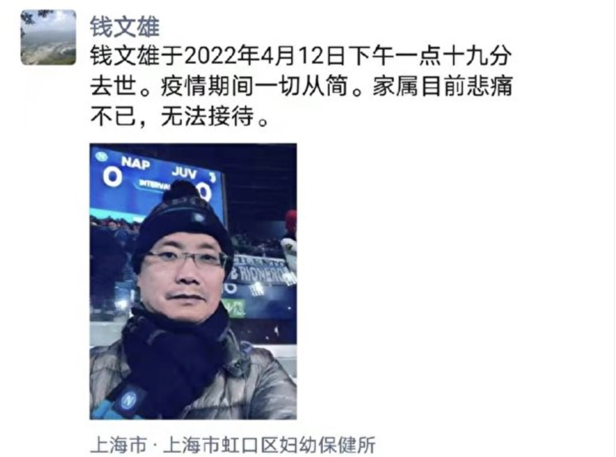 微信截圖