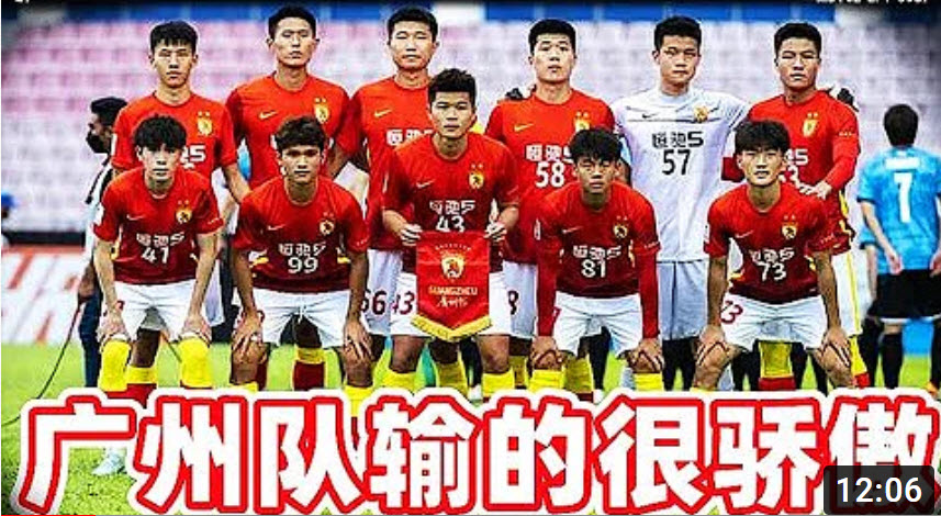 中国男足惨败连输25个球  亚足联震怒