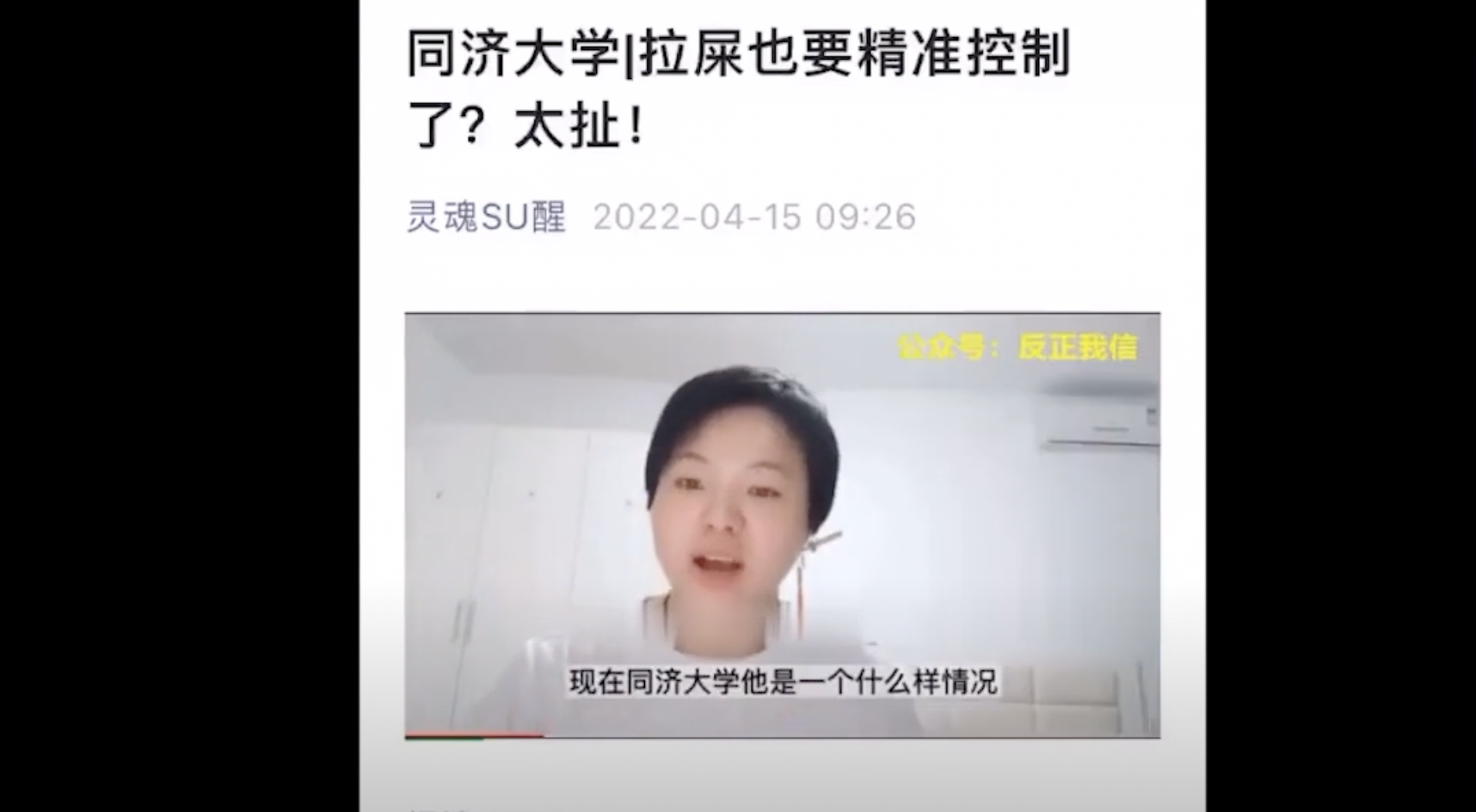 視頻截圖