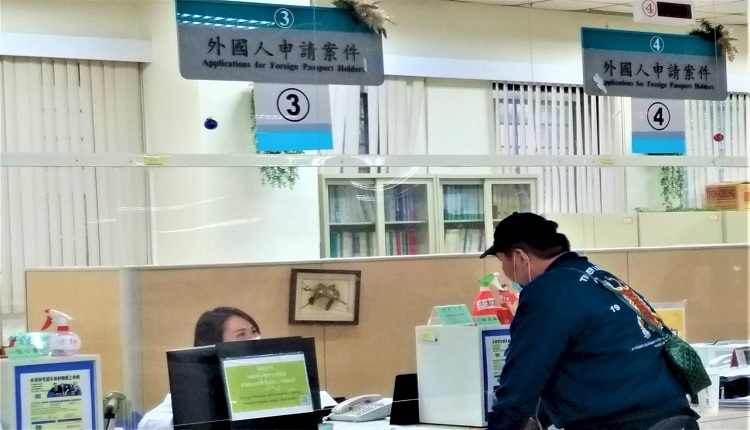 移民署