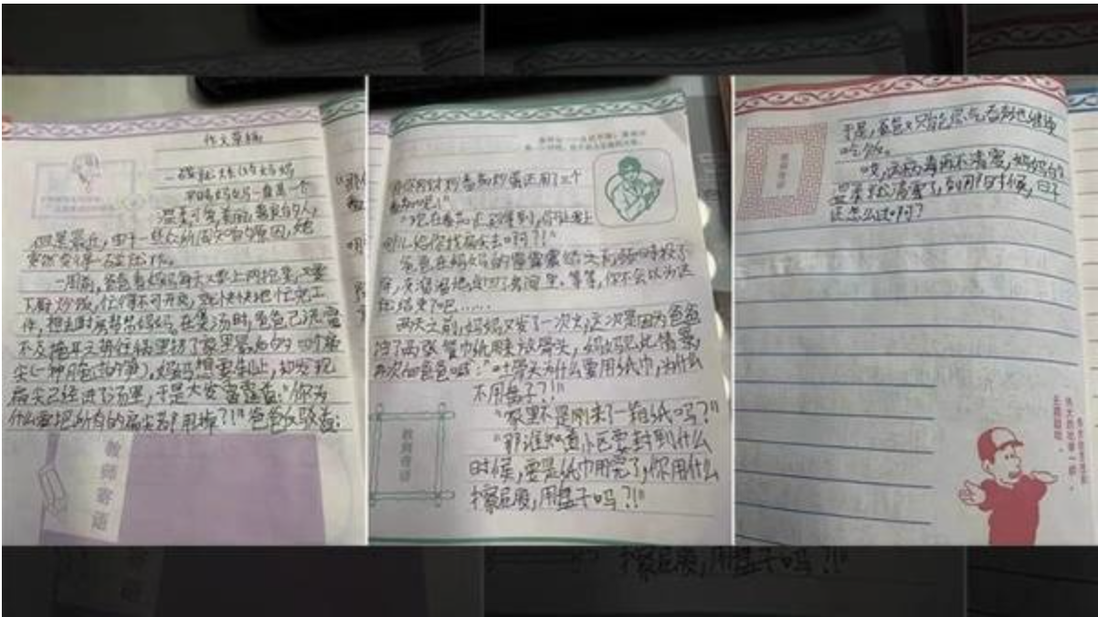 小学生作文