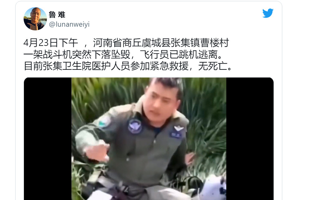 中国一架飞机坠毁里面有外国军官 网友疑是新战机