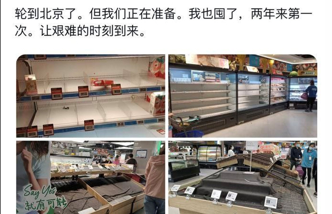 北京疫情 官媒主持人搶購物資 10個區展開核酸檢測