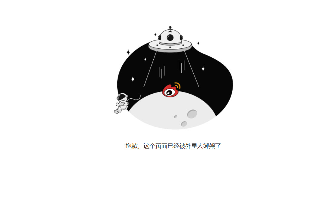 或因發表「警惕資本外逃」言論 中國券商總經理被封殺