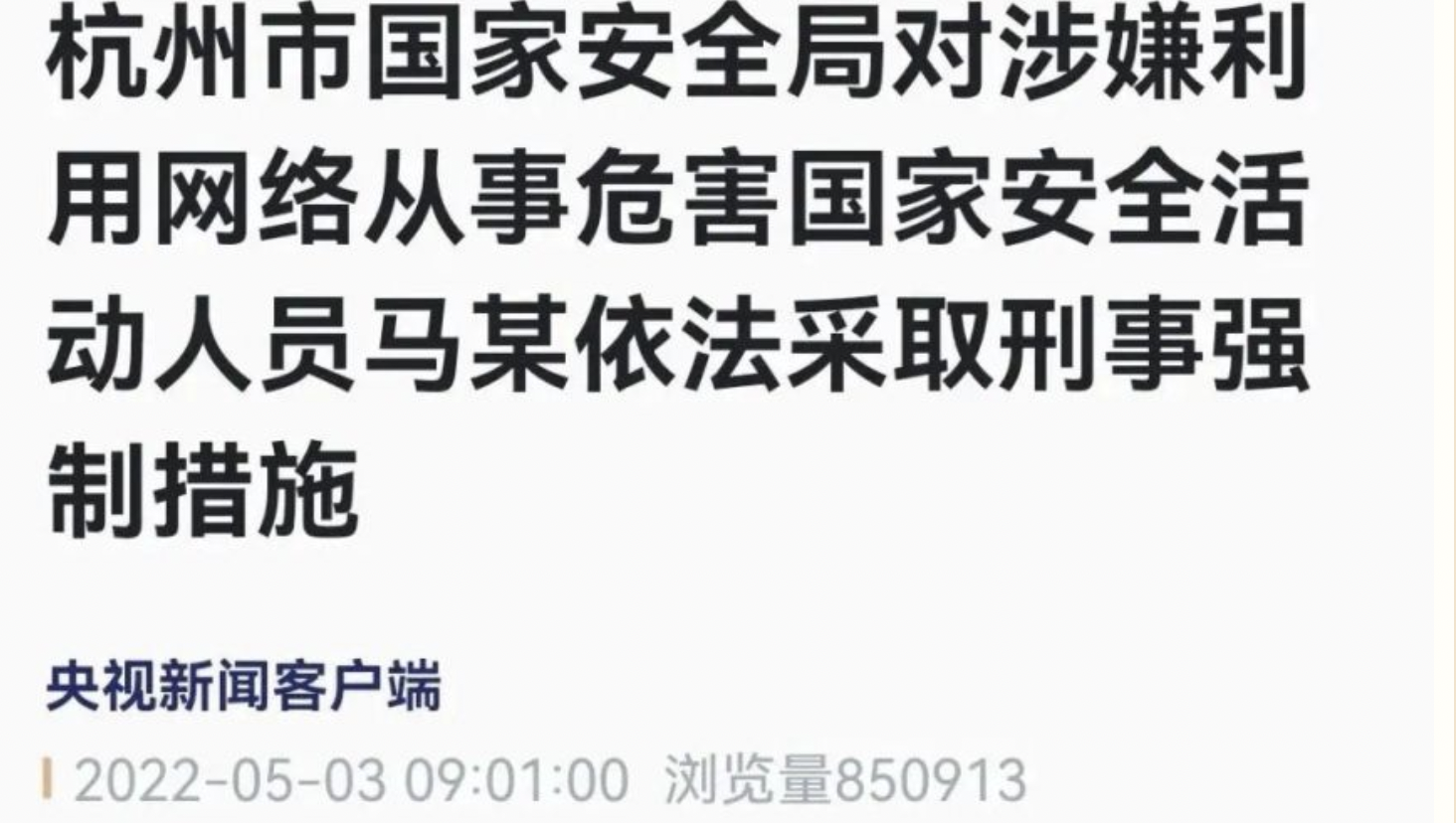 网络图片
