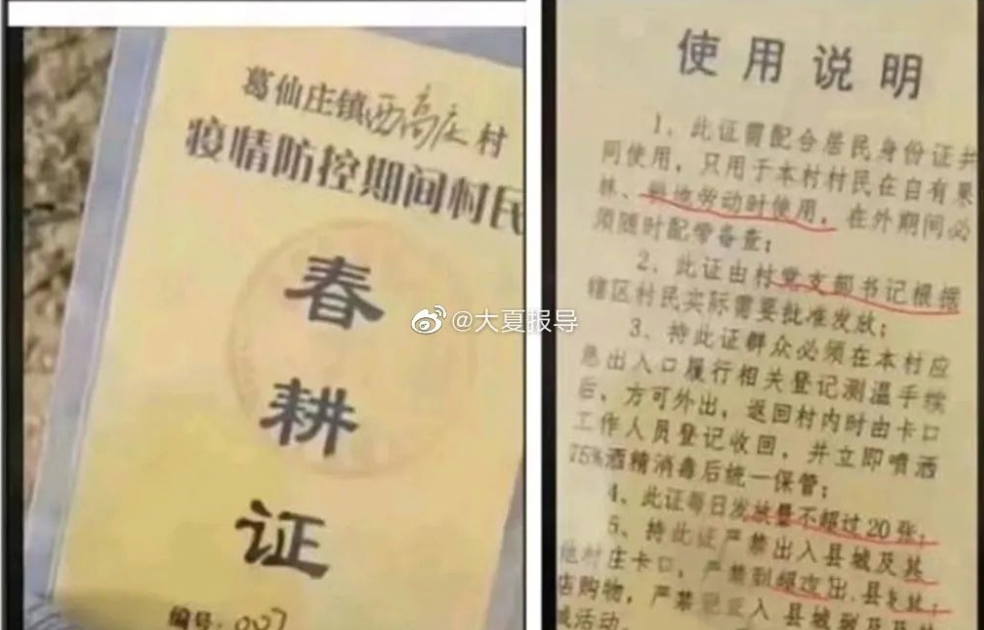 网络图片