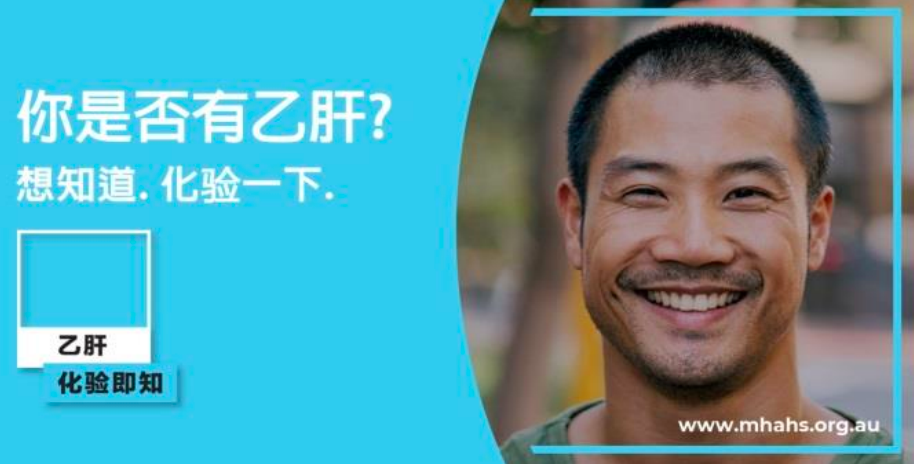 乙肝