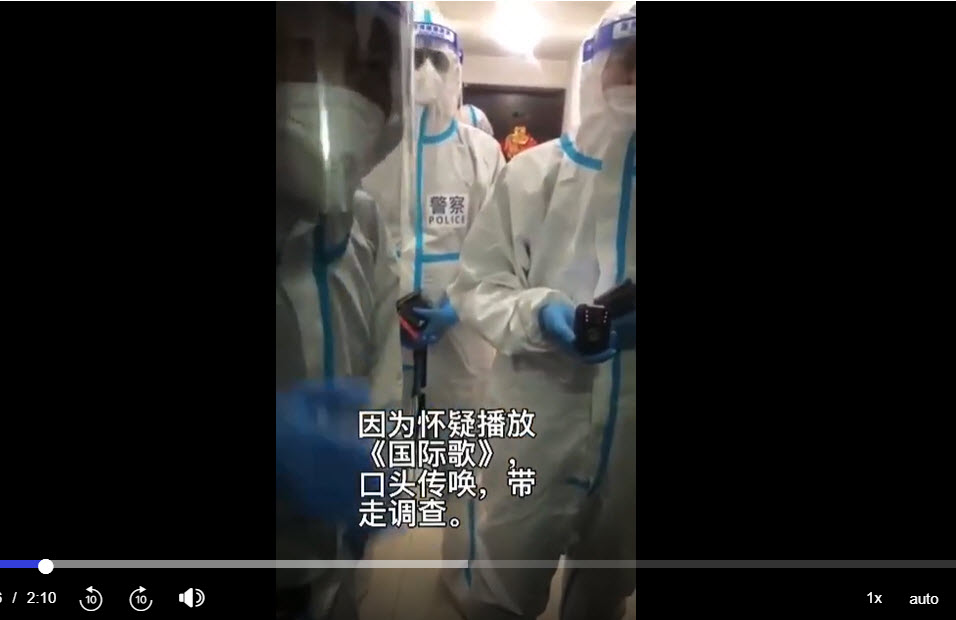 这不是笑话！在党需要的时候 在中国唱国际歌违法