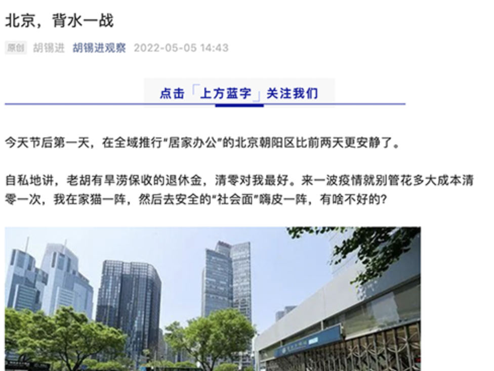 网页截图
