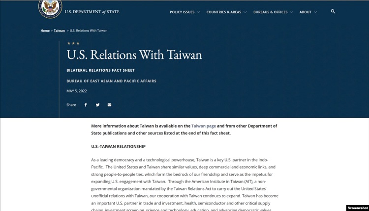 美国国务院官网