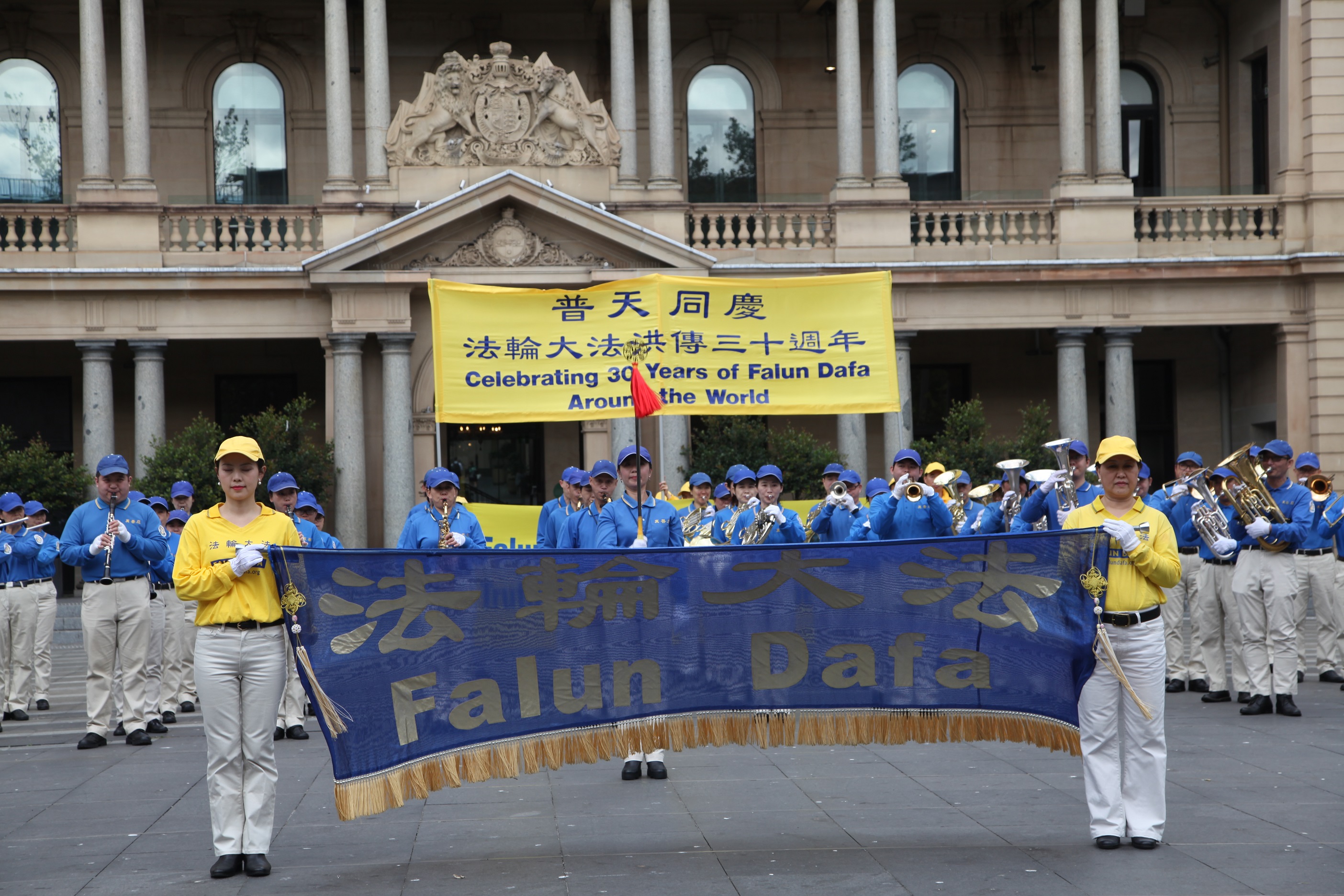 法轮大法日游行