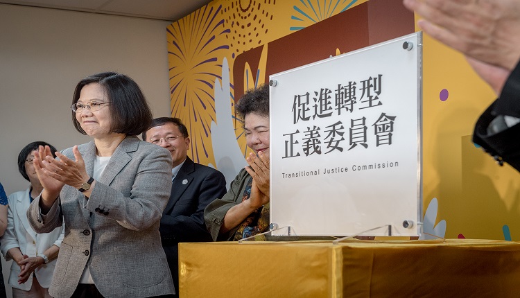 促进转型正义委员会