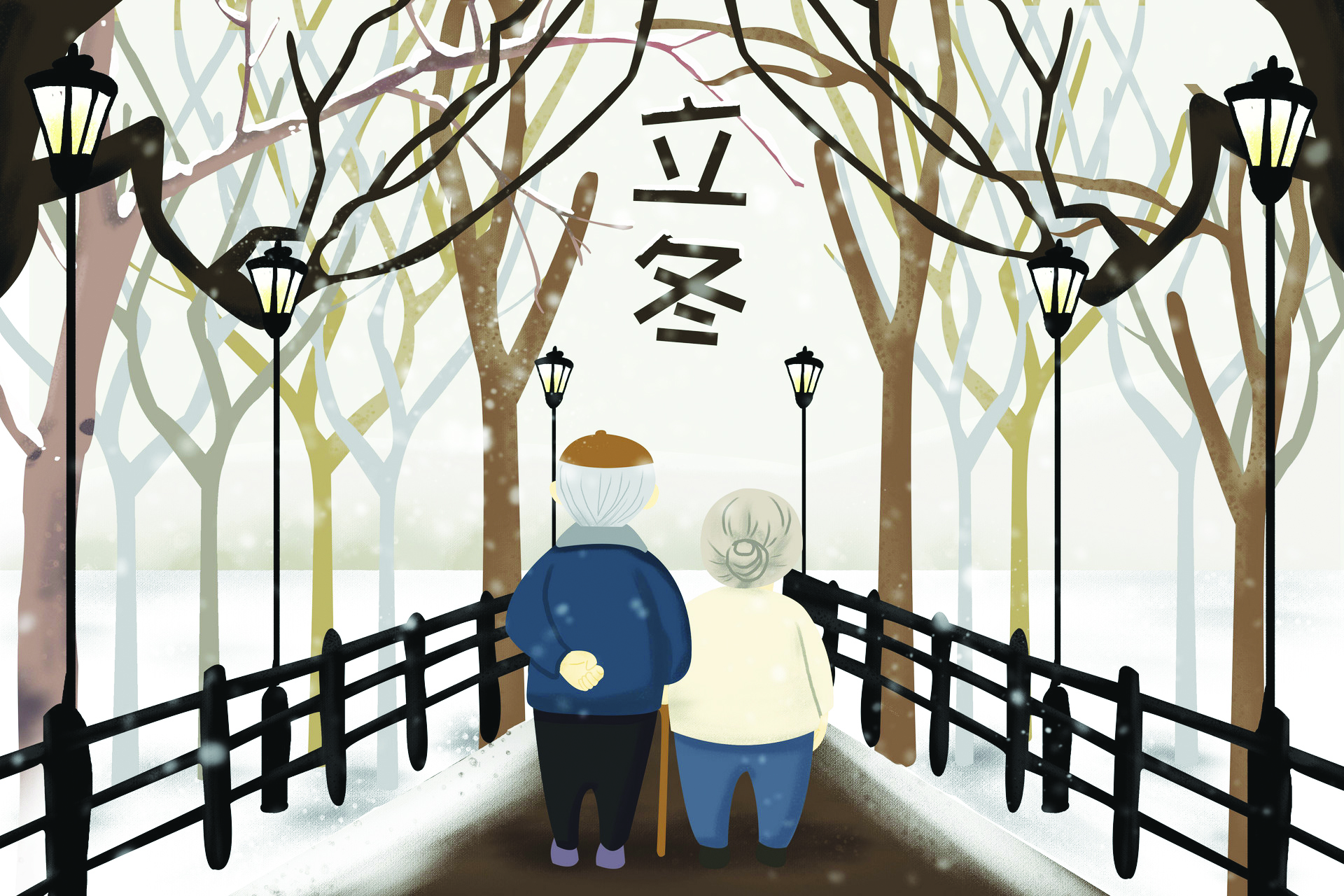 老年冬季病