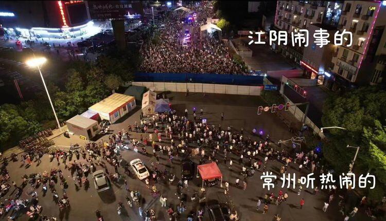 江苏常州交界处爆集体抗议 居民高呼“解封”