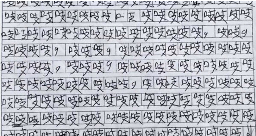 为完成任务 中国小学生用290个“吱”写作文 网友笑翻