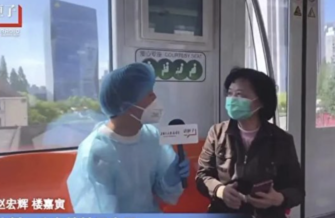 官媒宣传上海地铁恢复运营结果在采访时翻车