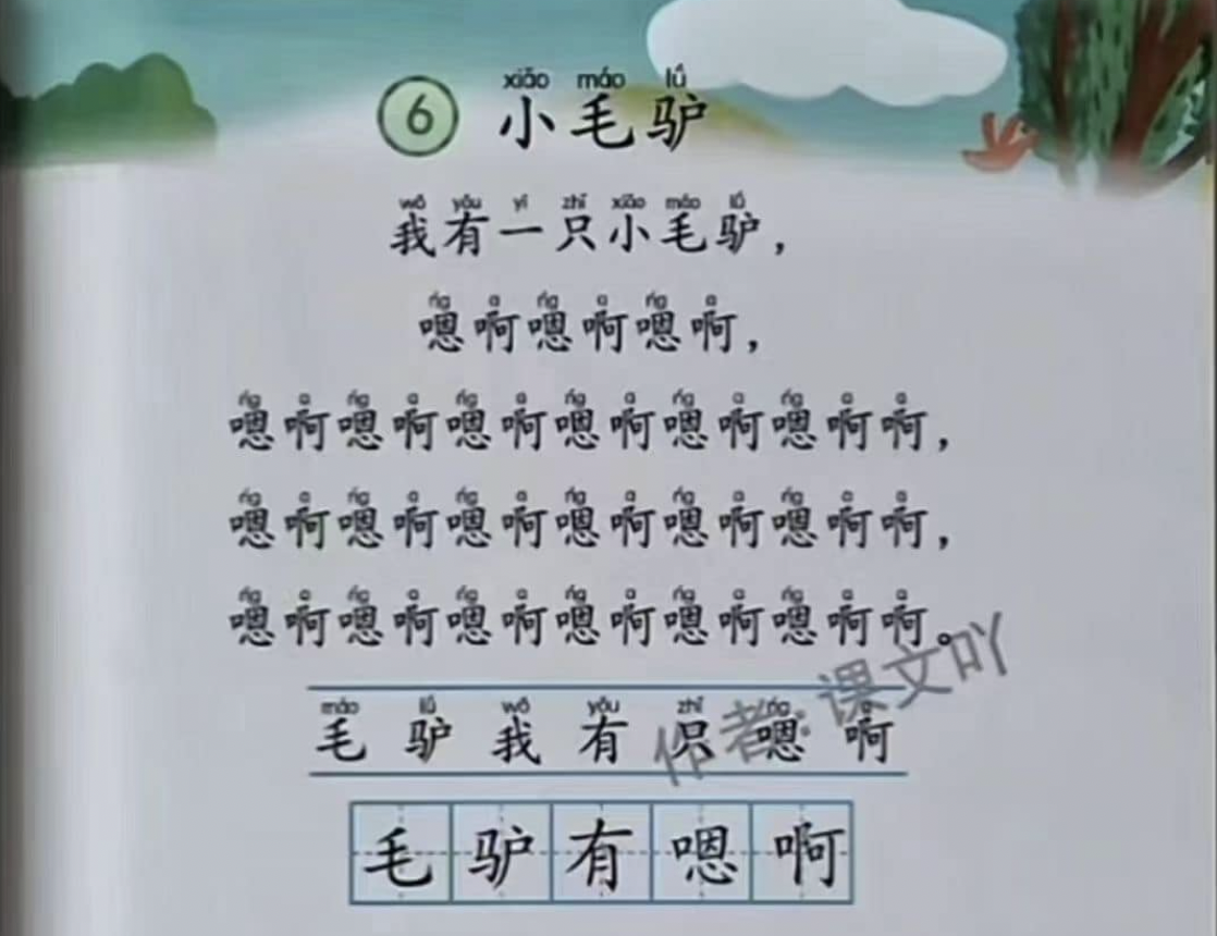 网络图片