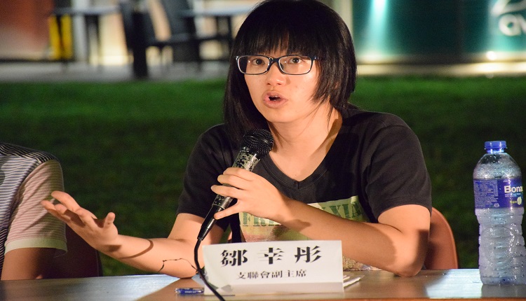 支联会前副主席邹幸彤
