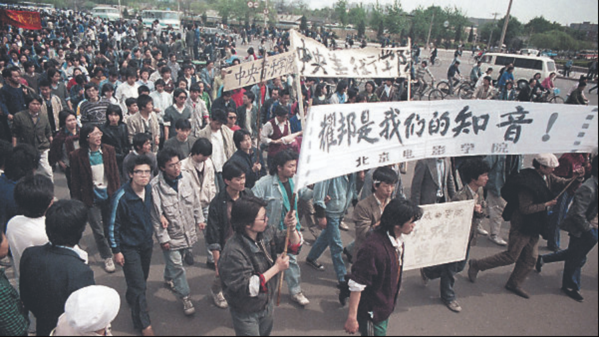 1989年“六四”运动照片