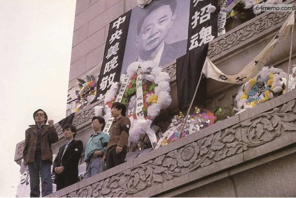 八九六四